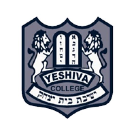 5 Ways To Contact Yeshiva University Registrar