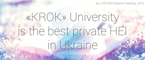 5 Ways To Study At Krok University Ukraine