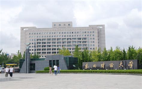 6 Ways Dongbei University Is Revolutionizing China