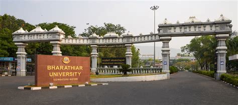 Bharathiar University Address And Contact Information