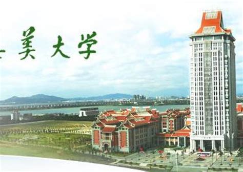 Discover 5 Amazing Facts About Jimei University