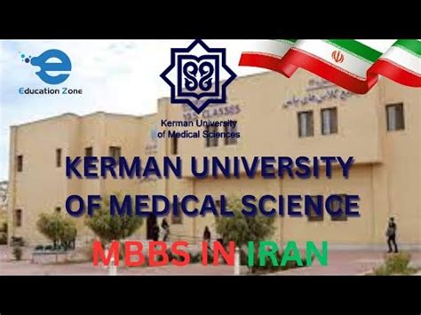 Discover Kerman University Of Medical Sciences In Iran