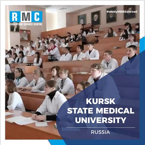 Discover Kursk State Medical University: 7 Key Facts