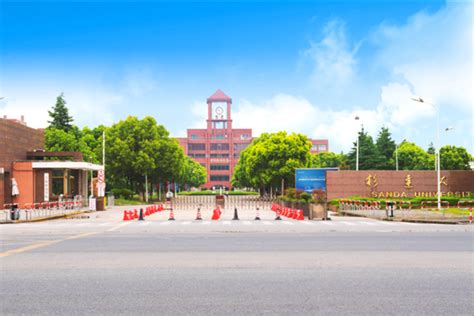 Discover Sanda University Shanghai China In 5 Key Facts