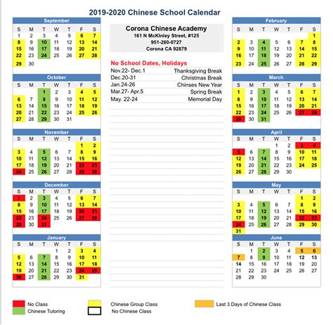 Northwest Missouri State University Academic Calendar Overview