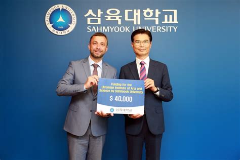 Sahmyook University Korea: Nurturing Minds, Shaping Futures