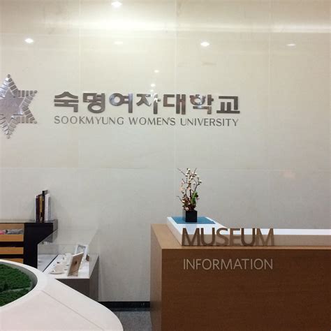 Sookmyung Womens University: Empowering Women In Korea