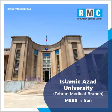 Tehran Azad University Medical Branch Information Guide