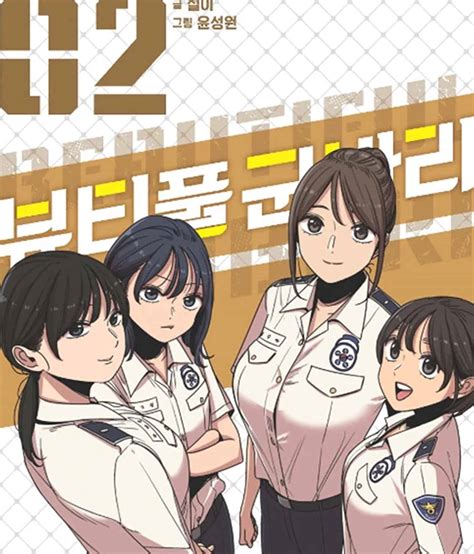 Women Serving: Military Manhwa Of University Girls